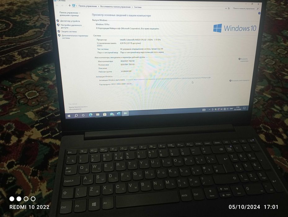 Lenovo noutbuk 1terabayt aperativkasi 4