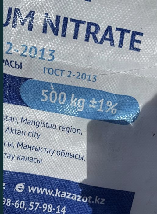 Продам биг беги б/у