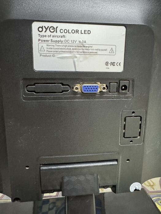 Монитор Dyer 19 дюймов