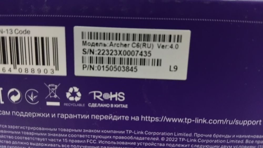 Роутер двухдиапазонный