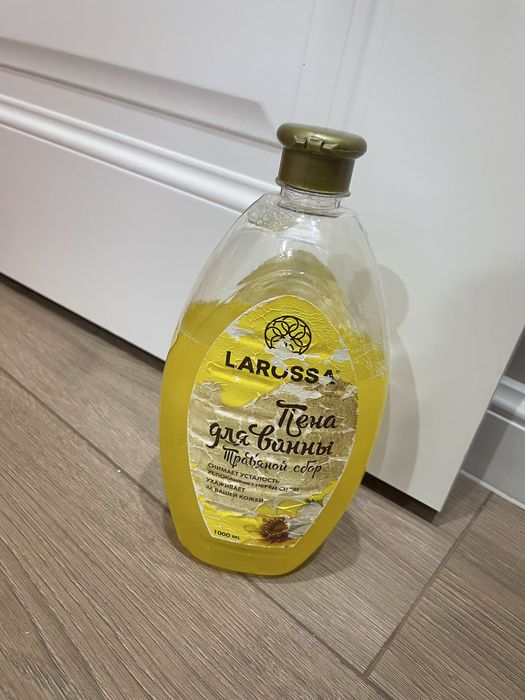 Отдам даром пену для ванны