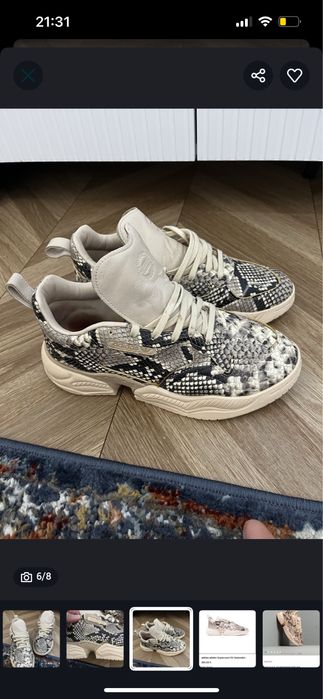 Adidas Supercourt RX Snakeskin