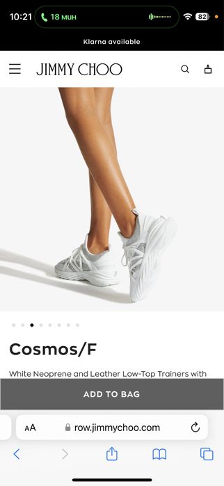 Кецове Jimmy choo