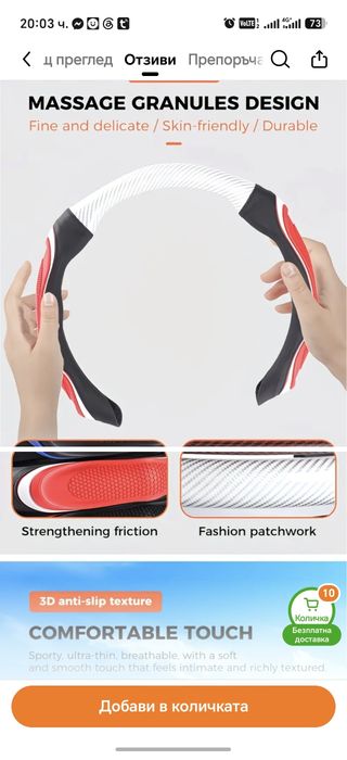 Лимитиран спортен протектор за волан Carbon Style D-Shape , O-shape  УНИВЕРСАЛЕН