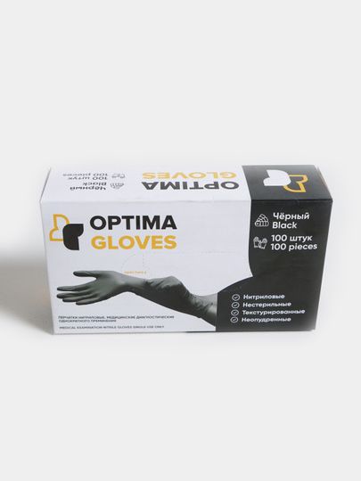 Перчатки нитриловые. Форма оплата любая.