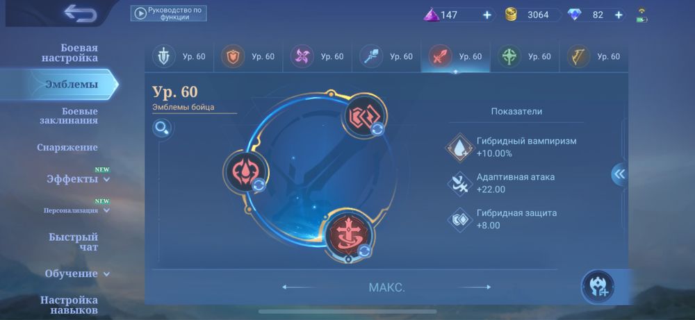 Продам акк мобайл легендс кокшетау