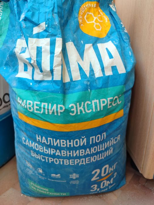 Волма наливной пол