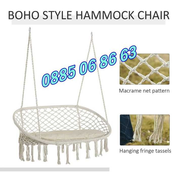 Двойна Градинска висяща люлка, въжена люлка хамак