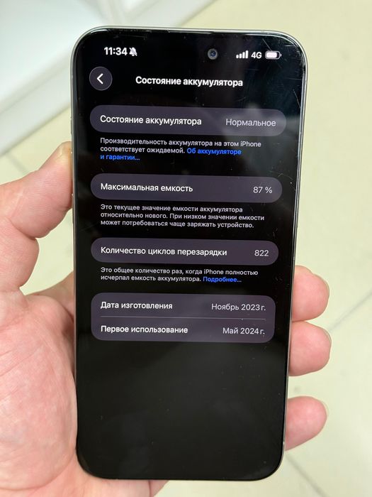 Продается iPhone 15 Pro Max 512GB