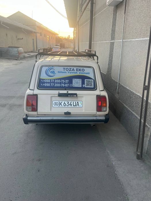 Тайёр бизнес ва ишлаш учун.
