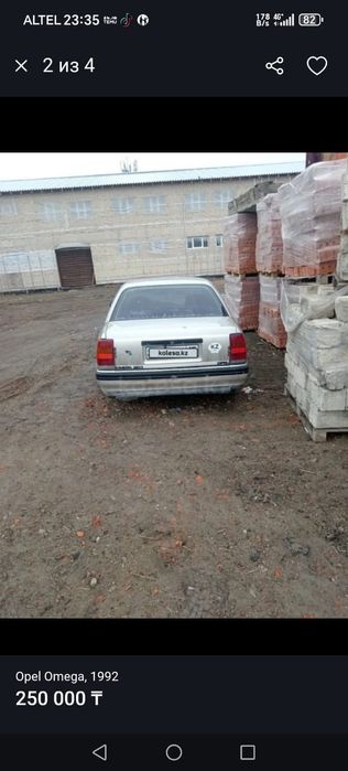 Продам опель омега а