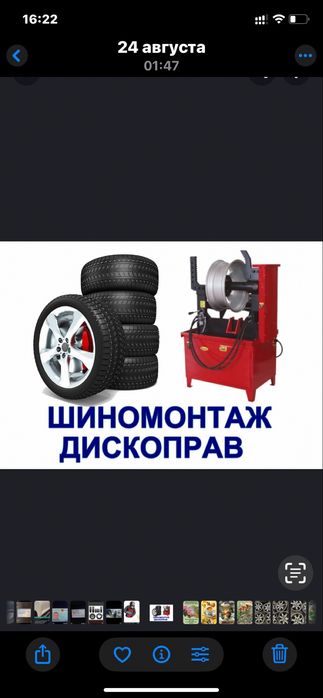 Автошины на 16. 215/60 4 шт