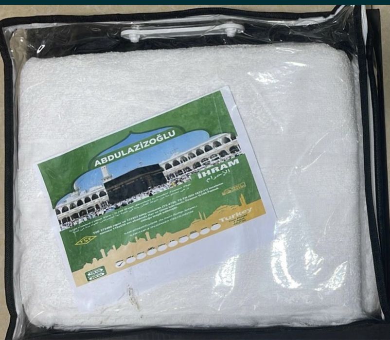 Ихрам для совершения хаджа и умры