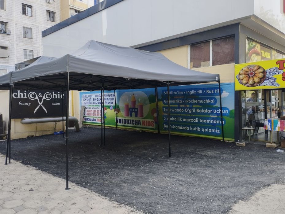 Зонт навес зонтик