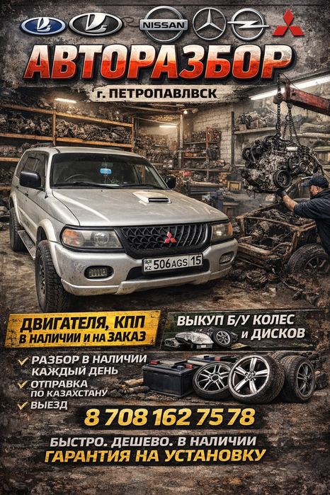 Двигатель ниссан примера 1.6