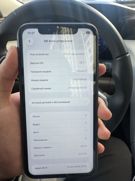 Iphone 11 128GB в отличном состояний