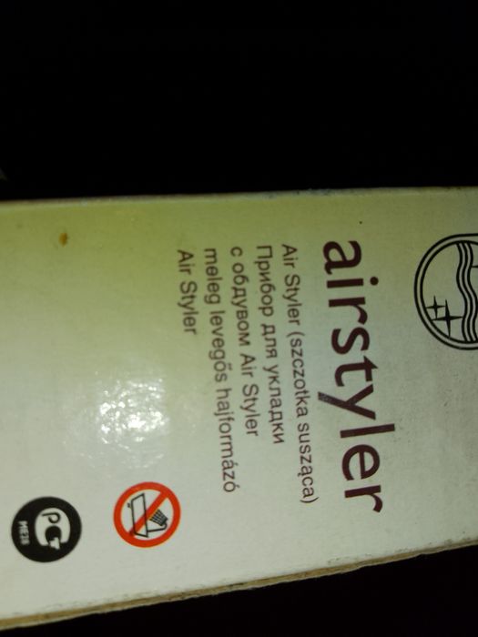 Ел маша PHILIPS прибор за къдрене с обдухване