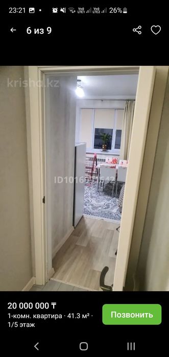 Продам квартиру район Батыс 2 ЖК "Достар".