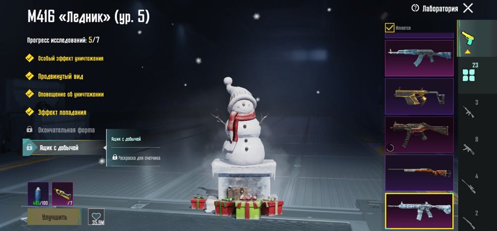 Продам срочно Пабуг Акаунт