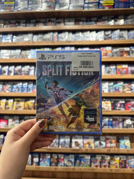 Диски PS4/PS5 — Exposition 33, Split Fiction, Metal Gear Solid, Khaza