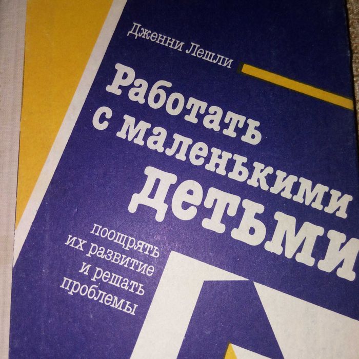 книги для дошкольных работников