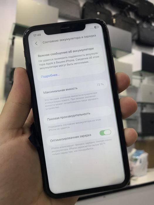 Iphone 11 bez feys