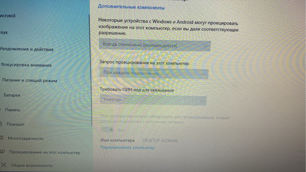 Lenova,без гарантией