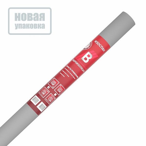 Изоспан B 70 кв.м Пароизоляция