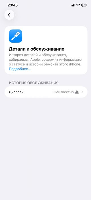 Iphone 11 pro max 64 gb