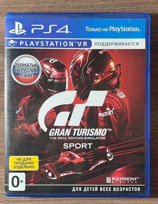 PlayStation 4 (1 ТБ) в отличном состоянии пс4