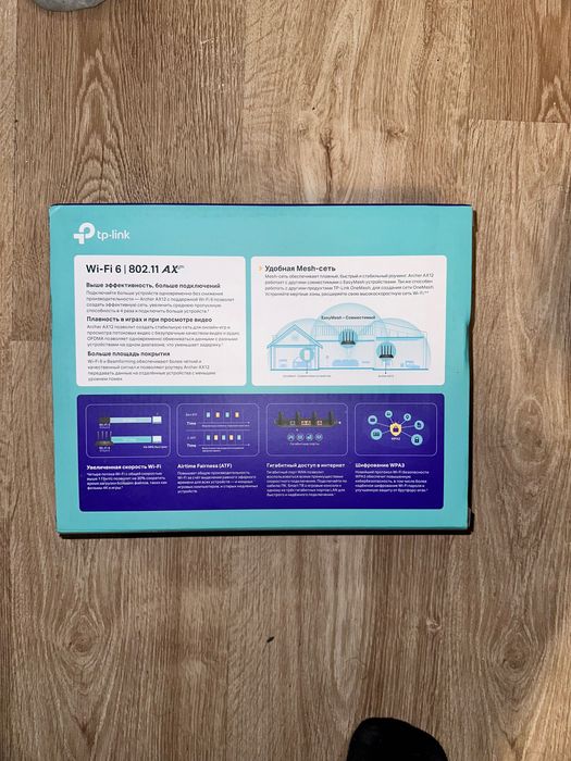 Wifi роутер/вайфай роутер/tplink