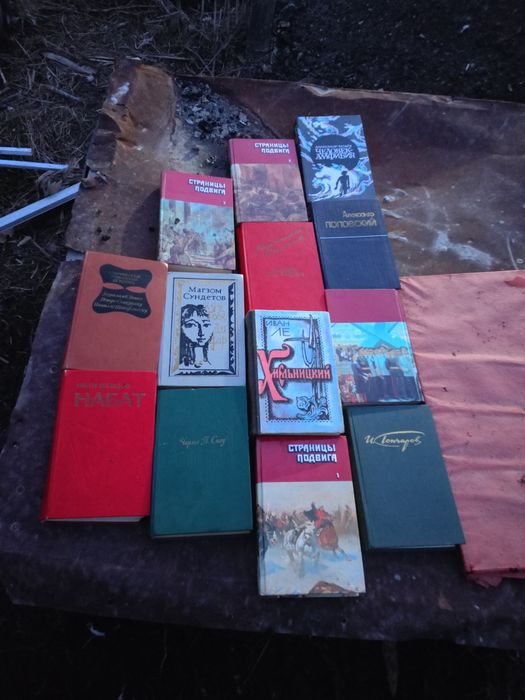 Продам книги 13 штук