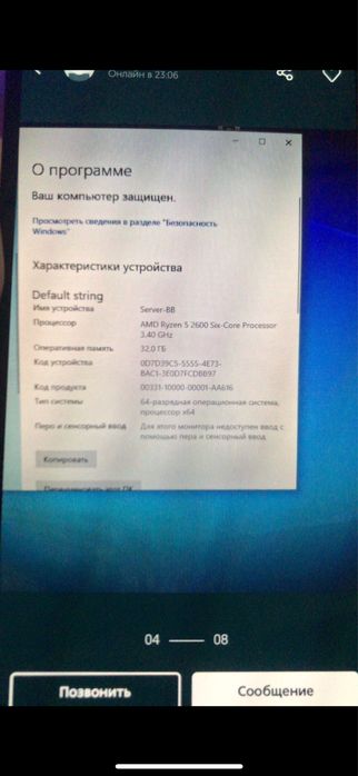 Продам компьютеры или обмен