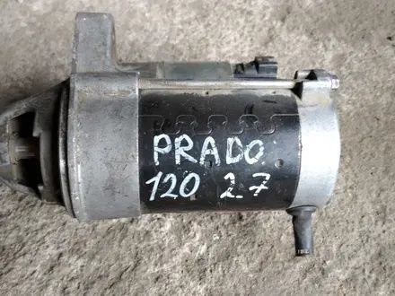 Стартер Прадо 120 2.7