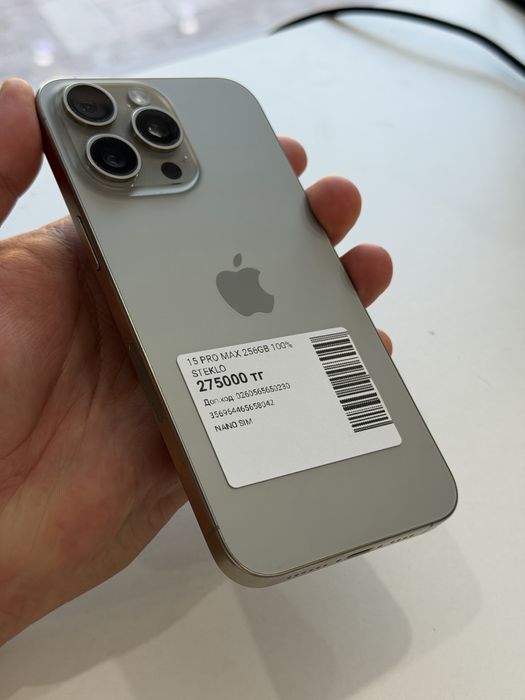 Iphone 15pro max 256gb 100%