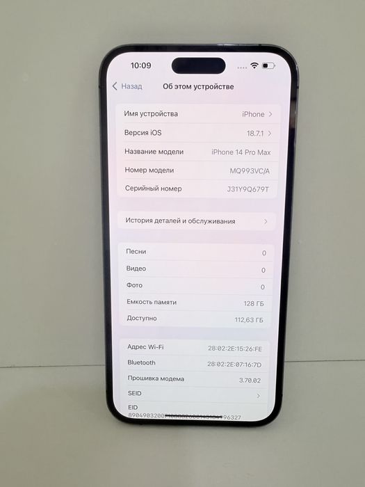 iPhone 14 Pro Max, 128 gb