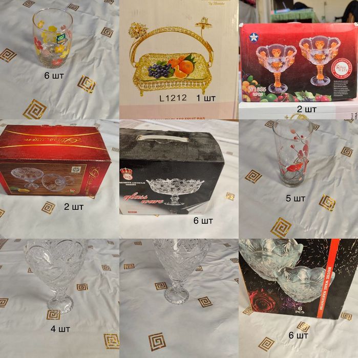 Мадонна хам баска посудалар сатылады