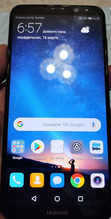 Смартфон LNE-R21