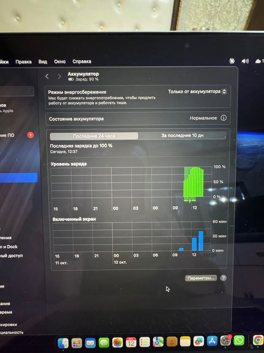 MacBook Pro 13" (2019, 2x Thunderbolt 3)