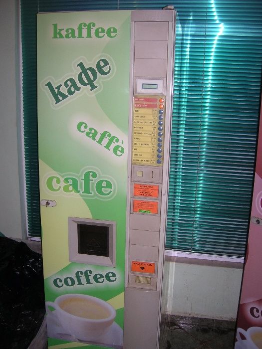 кафеафтомати рециклирани,готови за работа