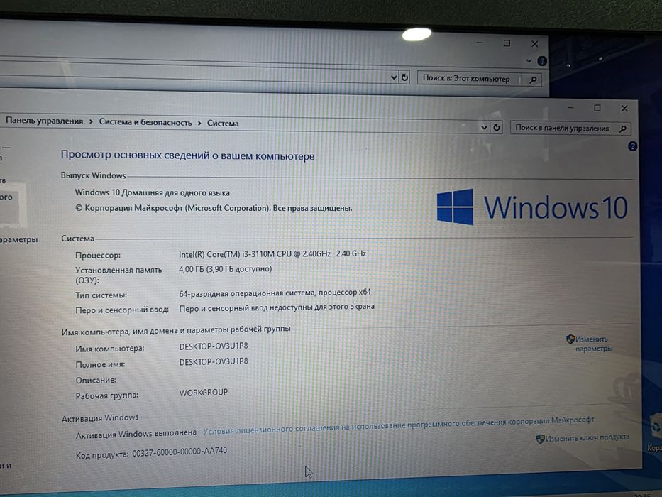 Ноутбук Lenovo core i3