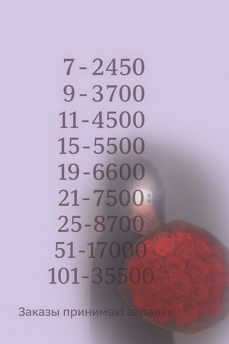 Букеты из атласных роз