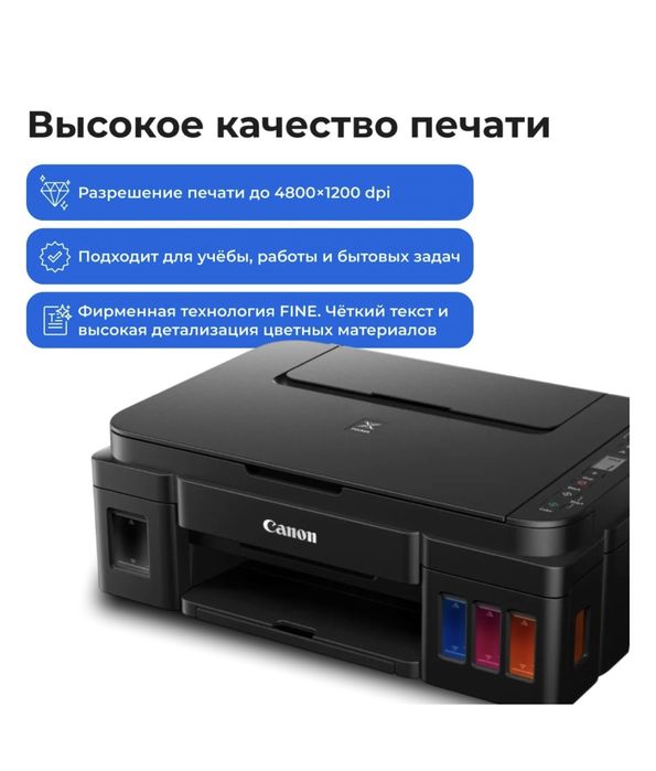 Принтер 2-х сторонний новый