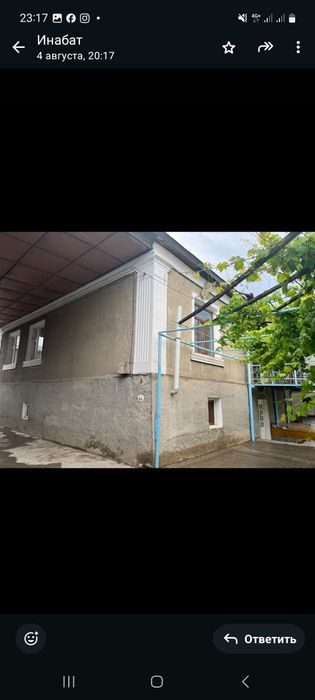 Продам дом центре города