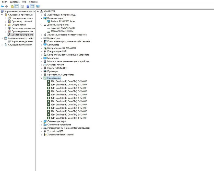 Core i5 12400f 12 yaderniy