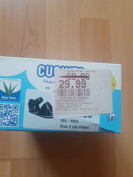 Детски сандали 20 номер