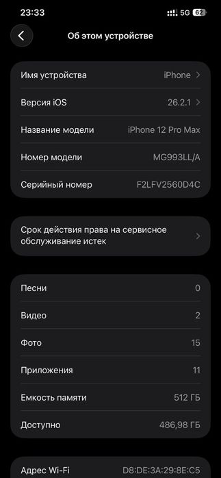 iPhone 12 pro max 512 GB