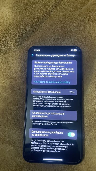 Iphone XS MAX 64 gb.