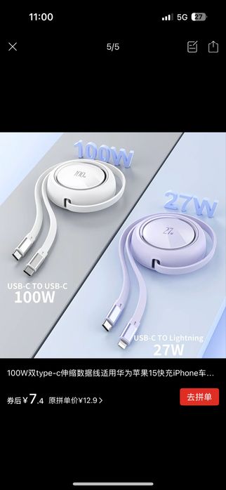 Кабель рулетка 100Вт