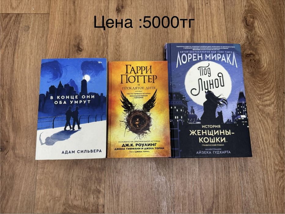 СРОЧНО! Продам книги